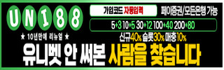 유니벳